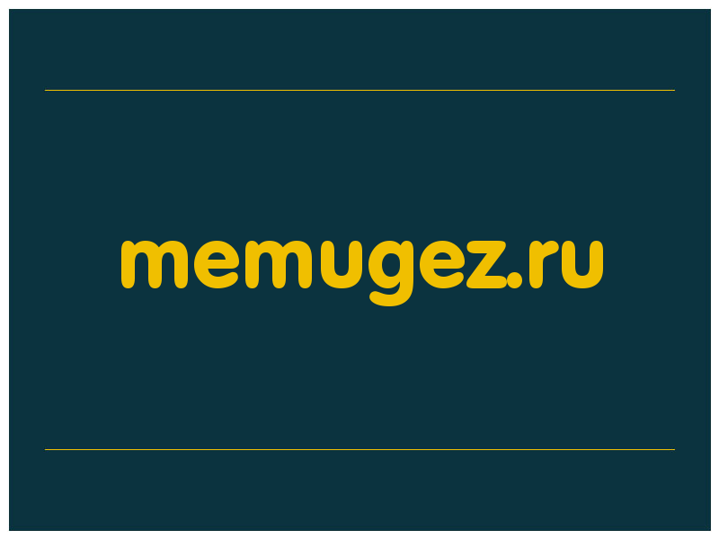 сделать скриншот memugez.ru
