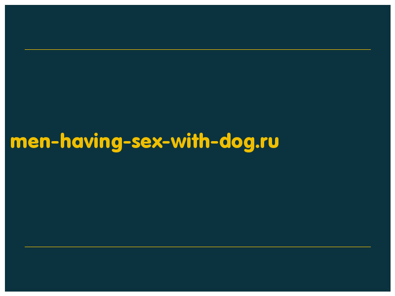 сделать скриншот men-having-sex-with-dog.ru