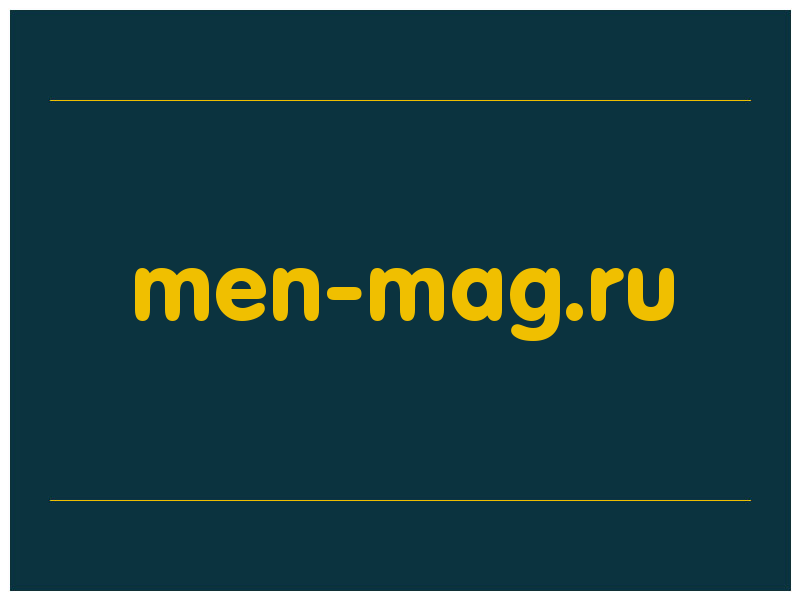 сделать скриншот men-mag.ru