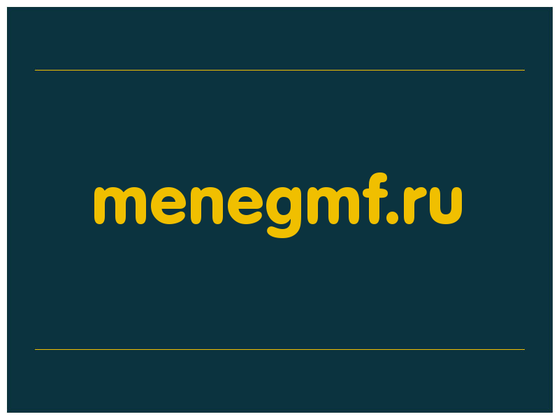 сделать скриншот menegmf.ru