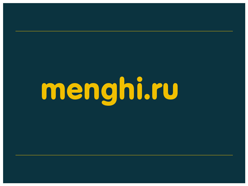 сделать скриншот menghi.ru