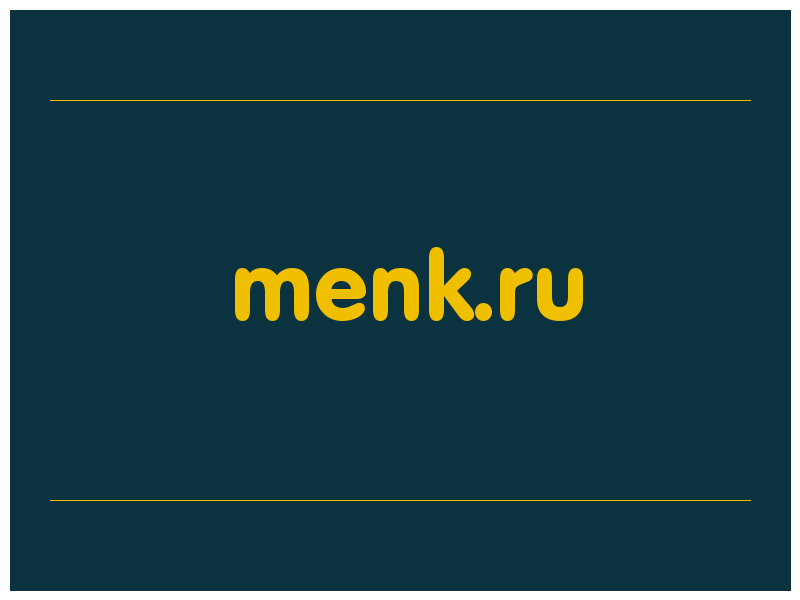 сделать скриншот menk.ru