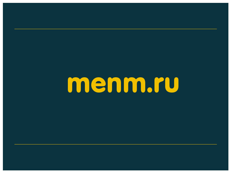 сделать скриншот menm.ru