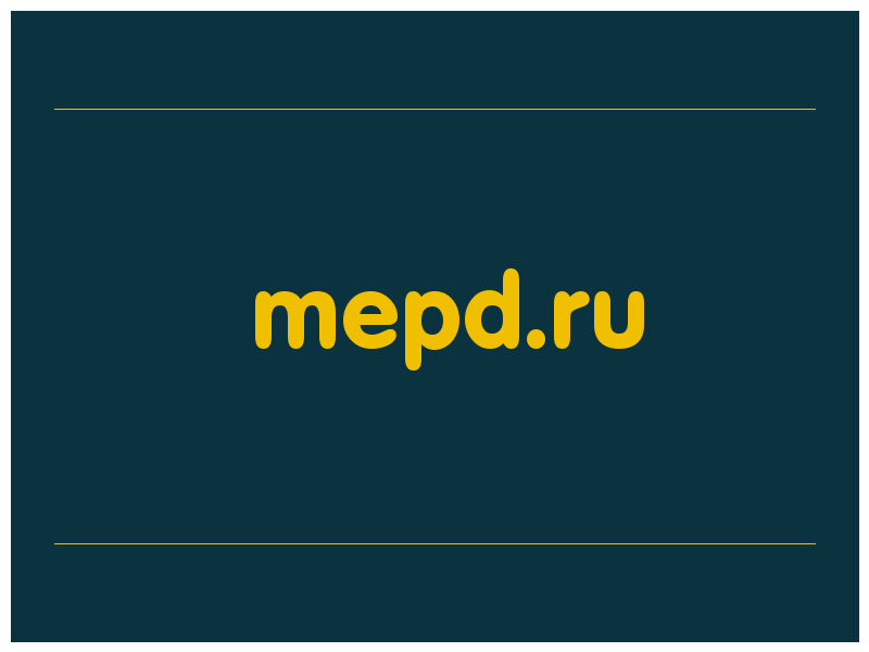 сделать скриншот mepd.ru