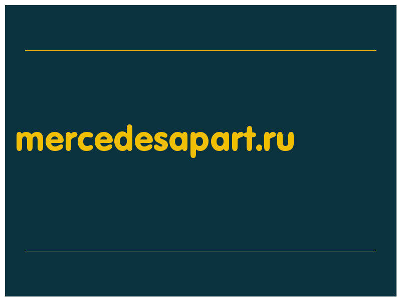 сделать скриншот mercedesapart.ru