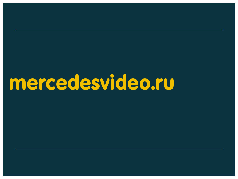 сделать скриншот mercedesvideo.ru