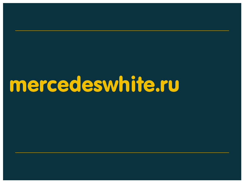 сделать скриншот mercedeswhite.ru