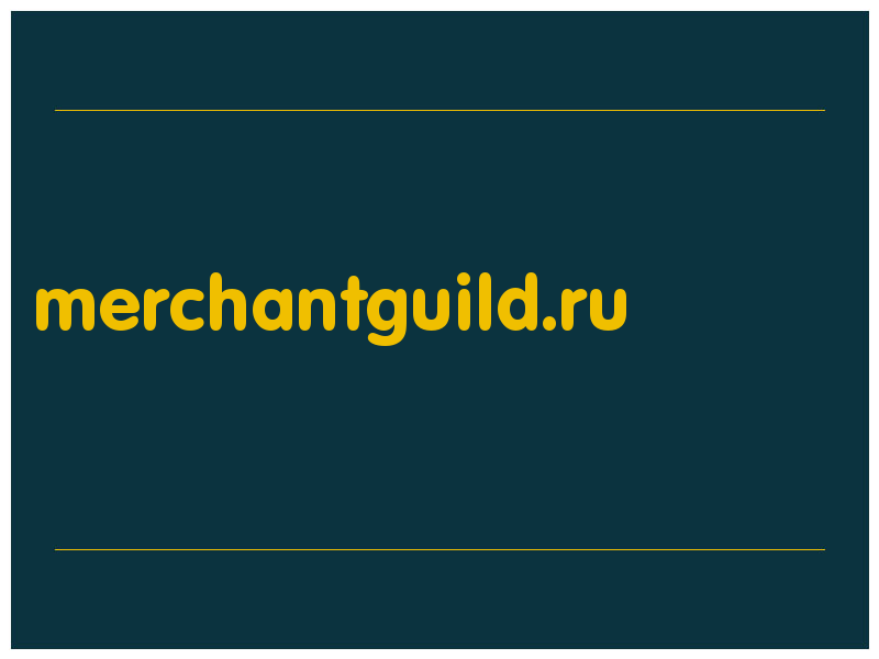 сделать скриншот merchantguild.ru