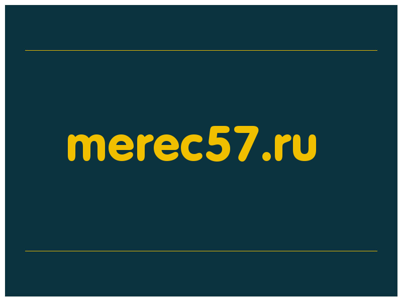 сделать скриншот merec57.ru