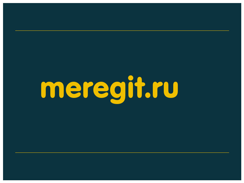 сделать скриншот meregit.ru