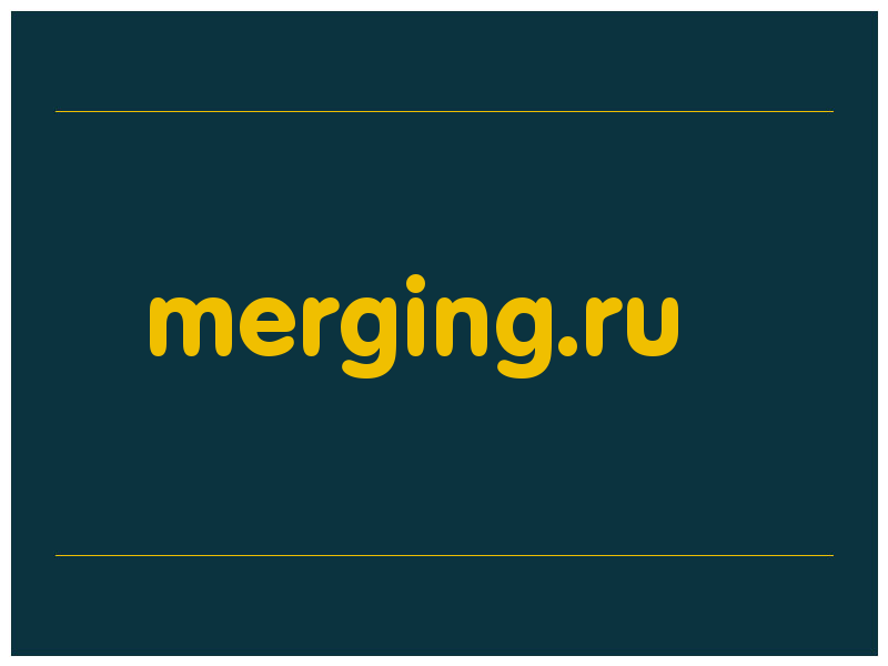 сделать скриншот merging.ru