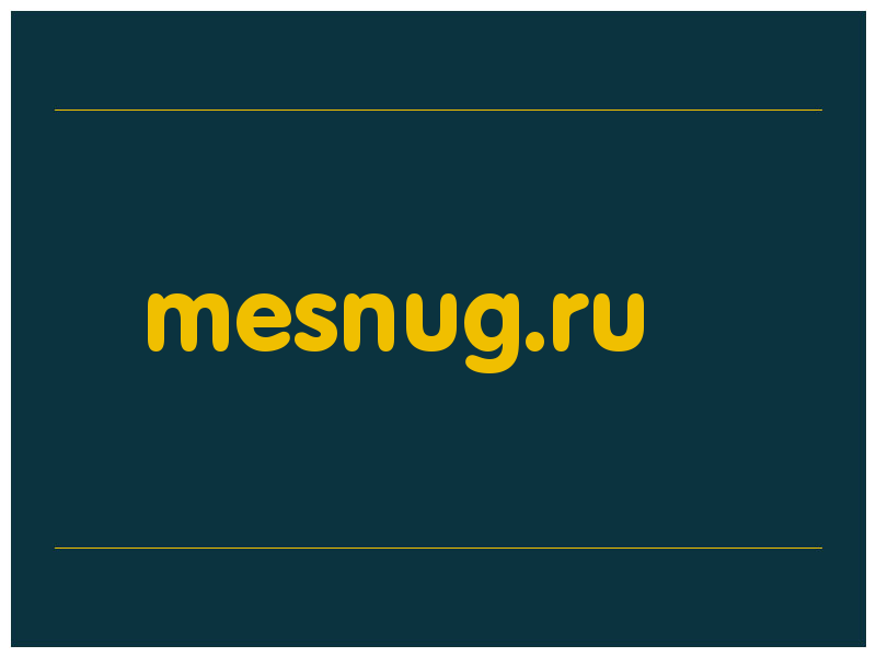 сделать скриншот mesnug.ru