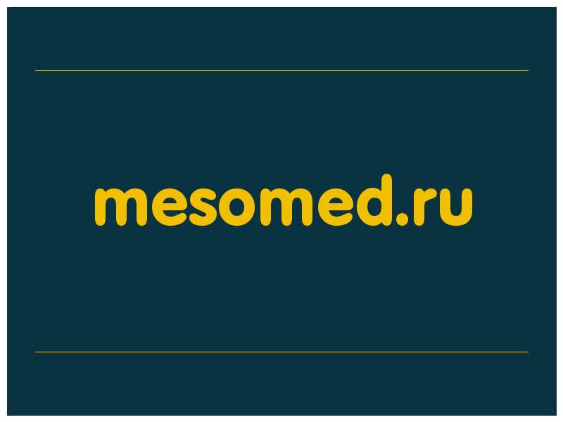 сделать скриншот mesomed.ru