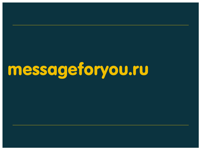 сделать скриншот messageforyou.ru