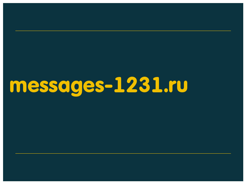 сделать скриншот messages-1231.ru