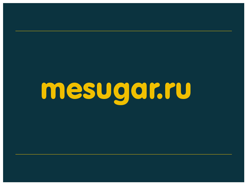 сделать скриншот mesugar.ru
