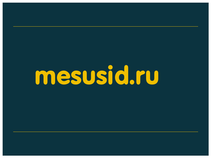 сделать скриншот mesusid.ru