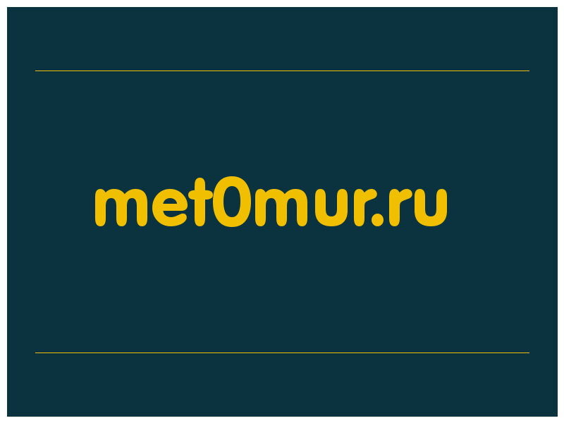 сделать скриншот met0mur.ru