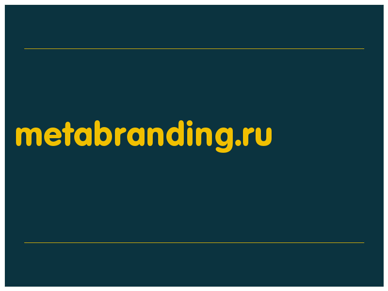 сделать скриншот metabranding.ru