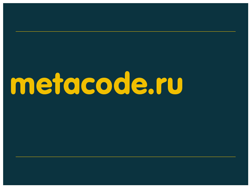 сделать скриншот metacode.ru