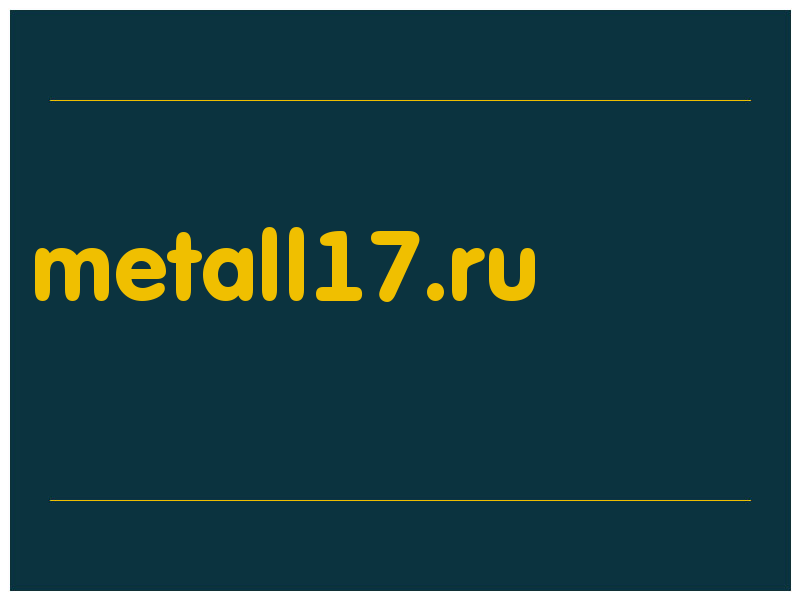 сделать скриншот metall17.ru