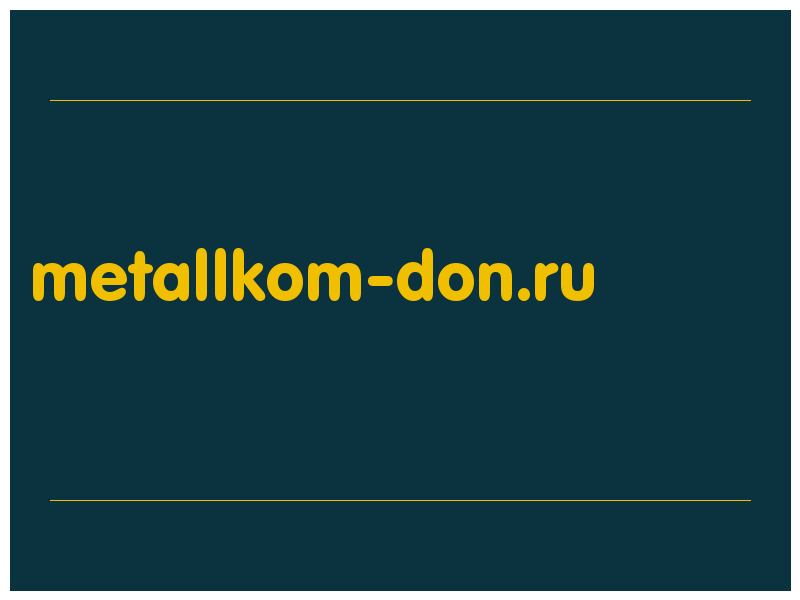 сделать скриншот metallkom-don.ru