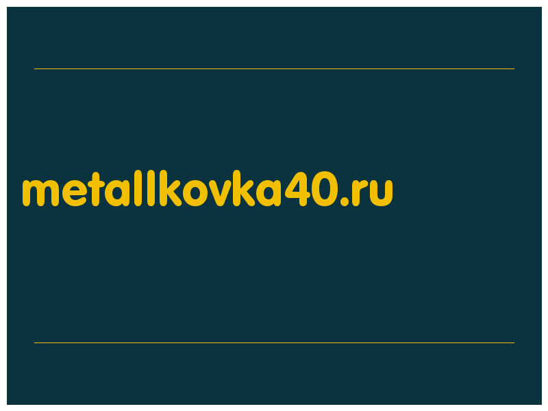 сделать скриншот metallkovka40.ru
