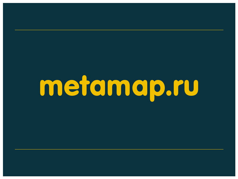 сделать скриншот metamap.ru