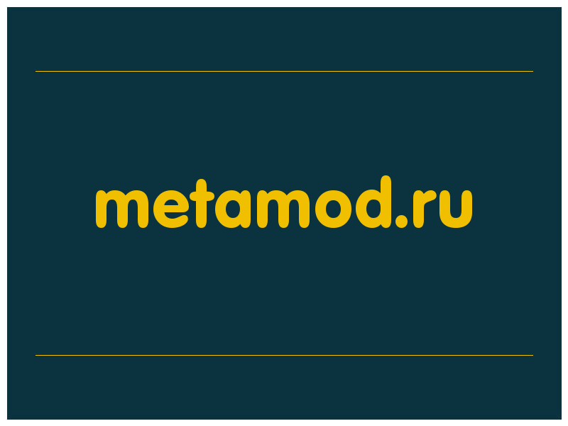 сделать скриншот metamod.ru
