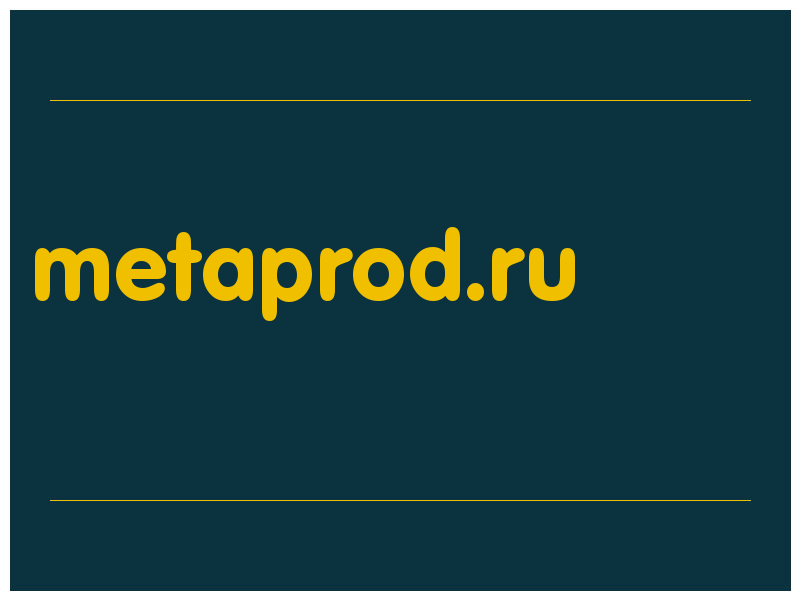 сделать скриншот metaprod.ru