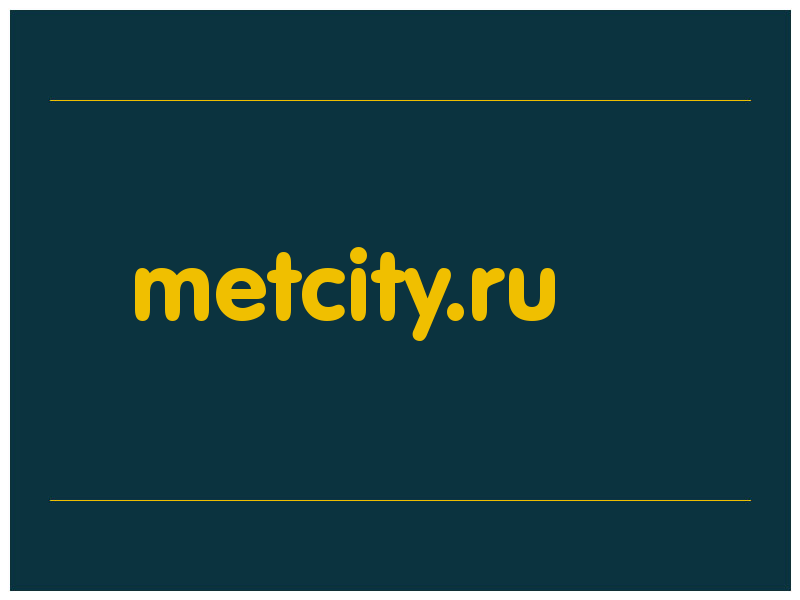 сделать скриншот metcity.ru