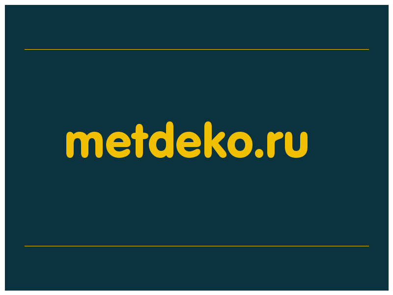 сделать скриншот metdeko.ru