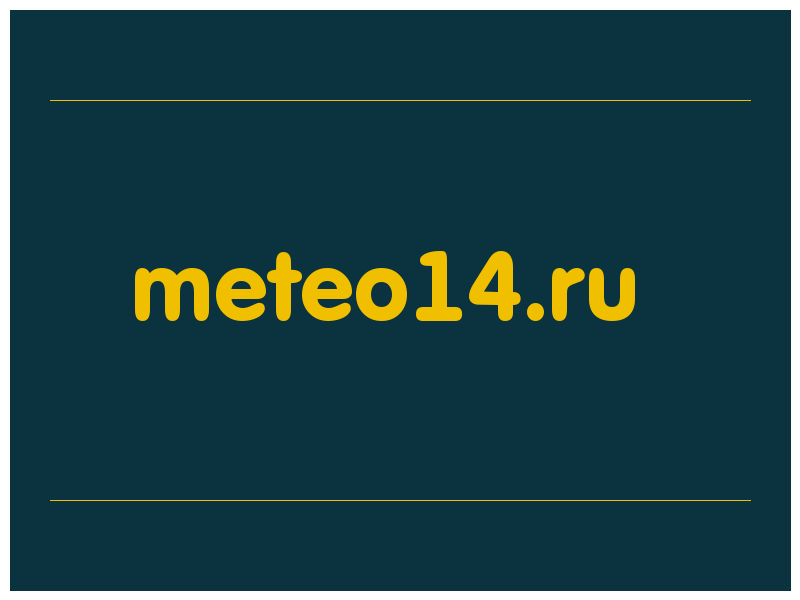 сделать скриншот meteo14.ru