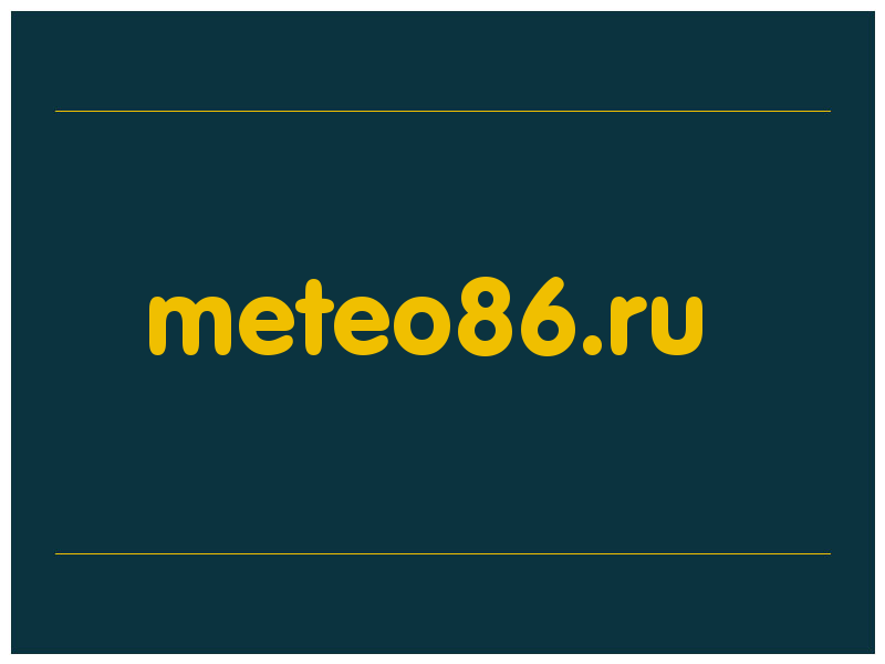 сделать скриншот meteo86.ru