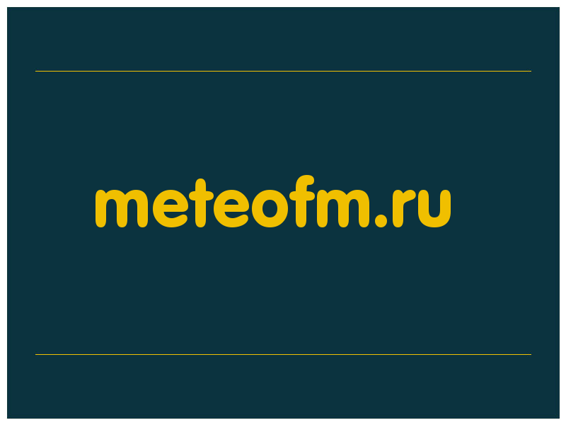 сделать скриншот meteofm.ru