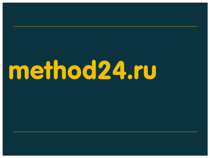 сделать скриншот method24.ru