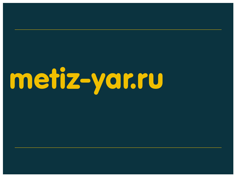 сделать скриншот metiz-yar.ru