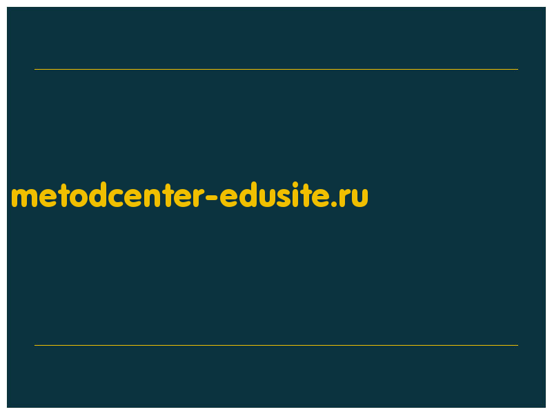 сделать скриншот metodcenter-edusite.ru