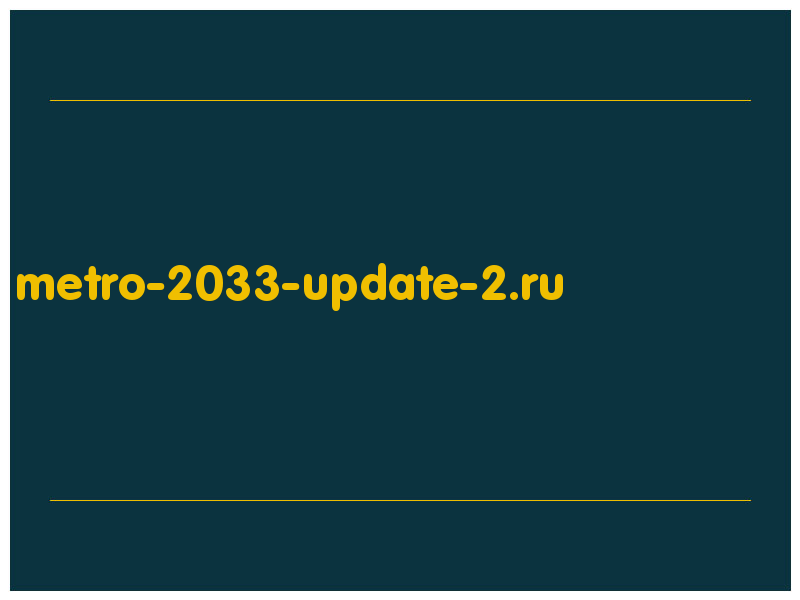 сделать скриншот metro-2033-update-2.ru