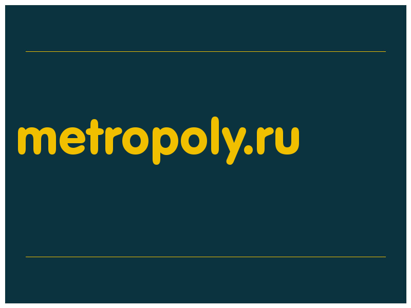 сделать скриншот metropoly.ru