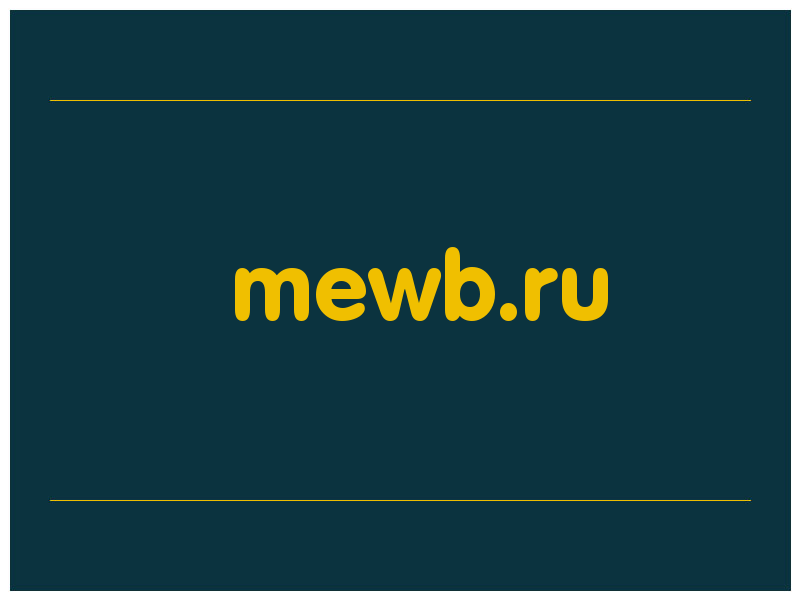 сделать скриншот mewb.ru