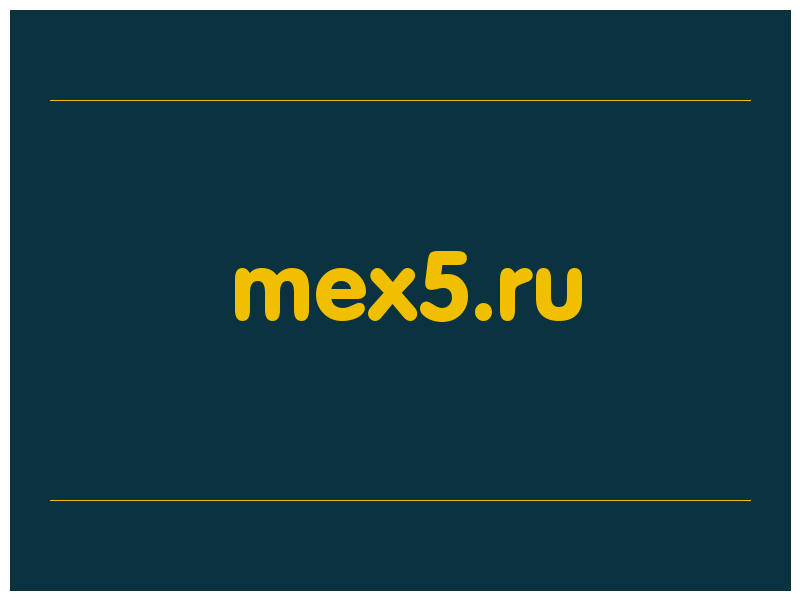 сделать скриншот mex5.ru