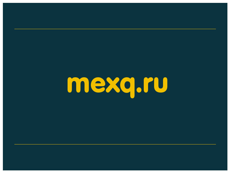 сделать скриншот mexq.ru