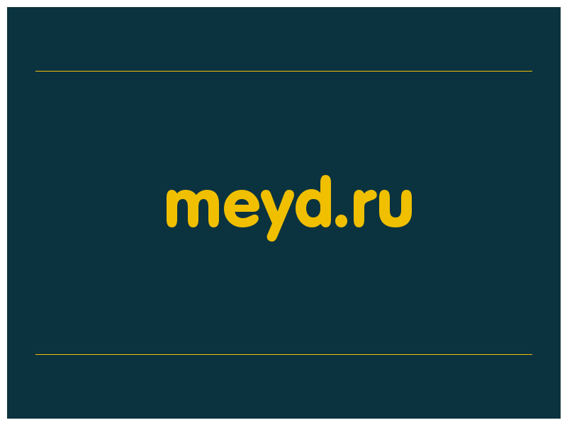 сделать скриншот meyd.ru