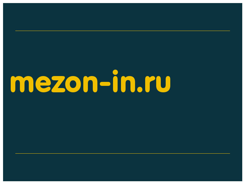 сделать скриншот mezon-in.ru