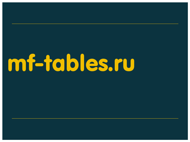 сделать скриншот mf-tables.ru