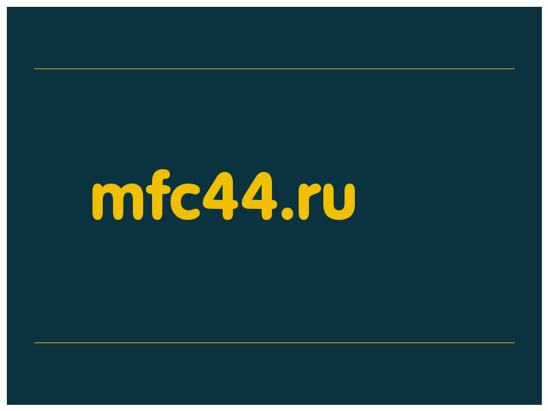 сделать скриншот mfc44.ru