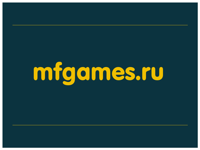 сделать скриншот mfgames.ru