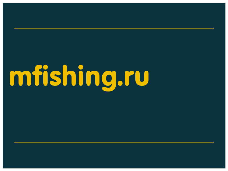 сделать скриншот mfishing.ru