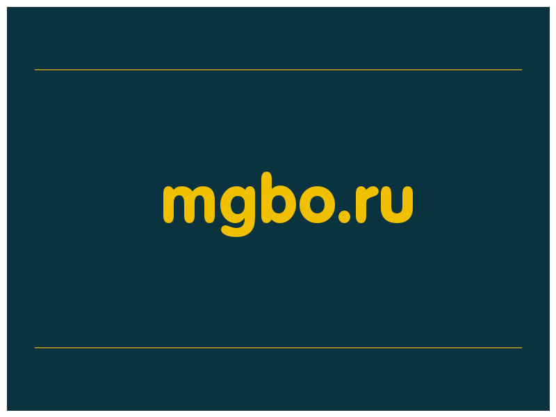сделать скриншот mgbo.ru
